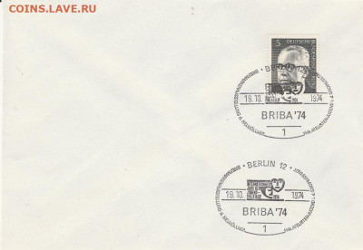 -Марки Мира + КПД. 14. до 21.10. в 22.00 - IMG_20191019_0028