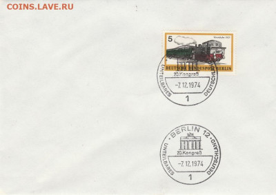 -Марки Мира + КПД. 16. до 21.10. в 22.00 - IMG_20191019_0032