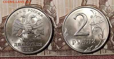 2 р 1998 ММД(3шт) UNC МЕШК.ЯРК.ШТ.БЛ. 19.10.2019 в 22:00 - 005