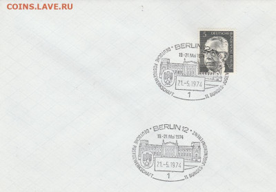 -Марки Мира + КПД. 19. до 21.10. в 22.00 - IMG_20191019_0038