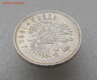 1р 1892 АГ - IMG_6960.JPG