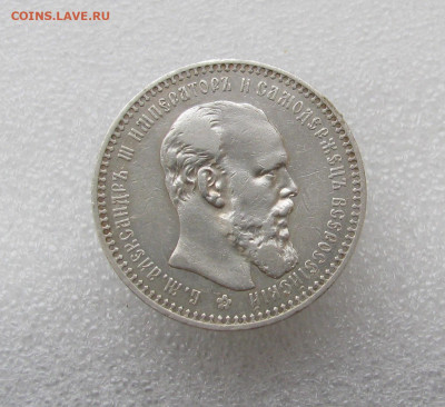 1р 1892 АГ - IMG_6966.JPG