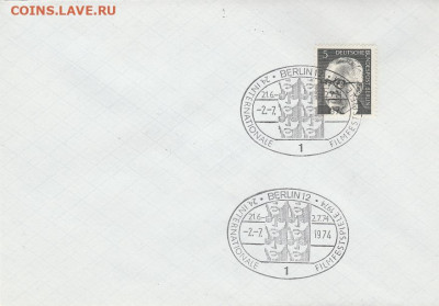 -Марки Мира + КПД. 20. до 21.10. в 22.00 - IMG_20191019_0040