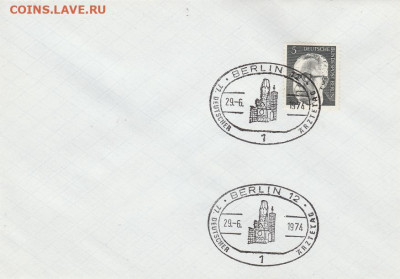 -Марки Мира + КПД. 21. до 21.10. в 22.00 - IMG_20191019_0042