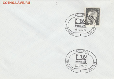 -Марки Мира + КПД. 23. до 21.10. в 22.00 - IMG_20191019_0046