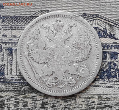 20 копеек 1902 до 22-10-2019 до 22-00 по Москве - 20 902 А 700