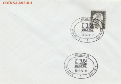 -Марки Мира + КПД. 24. до 21.10. в 22.00 - IMG_20191019_0048