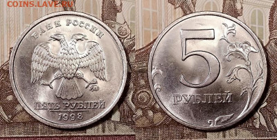 5 р 1998 ММД UNC МЕШК.ЯРК.ШТ.БЛ. 19.10.2019 в 22:00 - 023