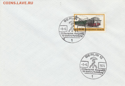-Марки Мира + КПД. 26. до 21.10. в 22.00 - IMG_20191019_0052