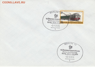 -Марки Мира + КПД. 27. до 21.10. в 22.00 - IMG_20191019_0054