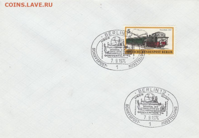 -Марки Мира + КПД. 29. до 21.10. в 22.00 - IMG_20191019_0058