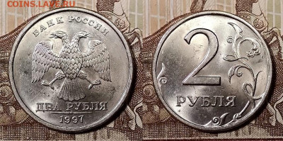 2 р 1997 СПМД(2шт) МЕШК.ЯРК.ШТ.БЛ. 19.10.2019 в 22:00 - 013
