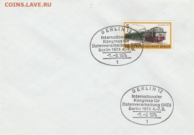 -Марки Мира + КПД. 31. до 21.10. в 22.00 - IMG_20191019_0062