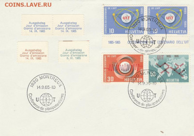 -Марки Мира + КПД. 34. до 21.10. в 22.00 - IMG_20191019_0068