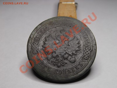 5 КОП 1879Г.(НЕПРОЧЕКАН ГУРТА ИЛИ ЧТО-ТО ЕЩЁ)? - DSCF0068