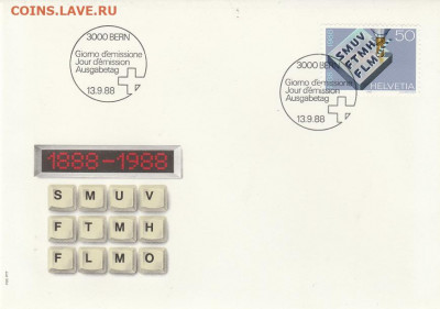 -Марки Мира + КПД. 40. до 21.10. в 22.00 - IMG_20191019_0080