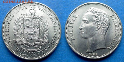 Венесуэла - 2 боливара 1967 года в блеске до 25.10 - Венесуэла 2 боливара, 1967