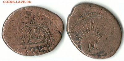 Иран фельс определение - Иран 25 8,85gr 413