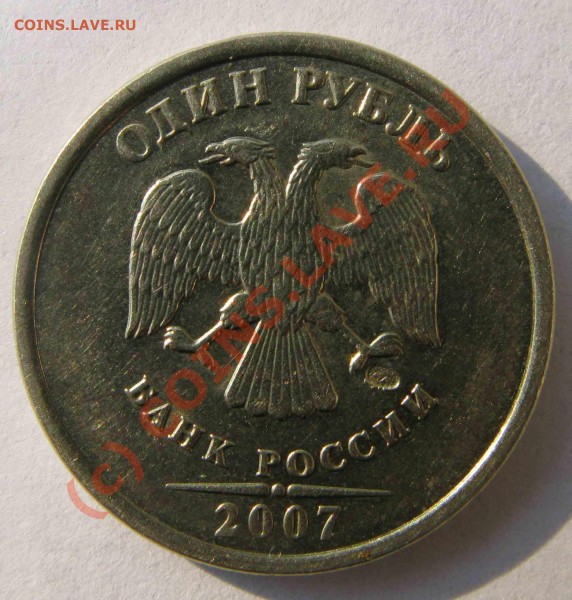 и на лицевой стороне с противоположной стороны углубление - IMG_1077.JPG