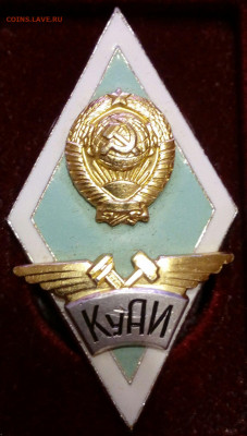 Ромбы ВУЗ. - IMAG1435_1