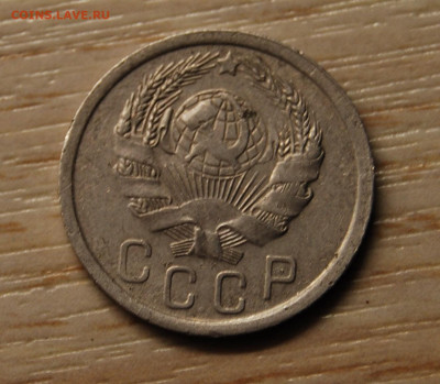 15 копеек 1935, 22.10.19 (22.00) - DSC_3390.JPG
