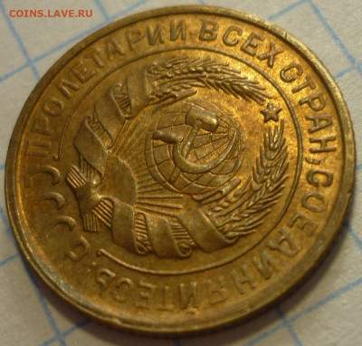 2 копейки 1931 aUNC До 24.10.19 в 22.30 МСК - P1250669.JPG