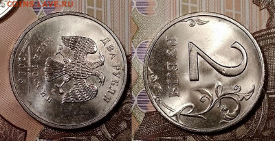 2 р 2006 ММД ОЧ.ЯРК.ШТ.БЛ.ОТЛИЧНАЯ 19.10.2019 в 22:00 - 007