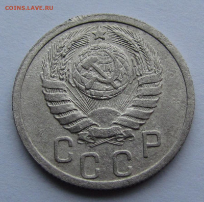 15 копеек 1937 года с 200р. до 24.10.2019г. в 22:00 мск. - IMG_2269.JPG