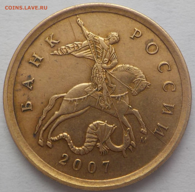 10 коп-расколы 3 монеты - DSCN2346.JPG