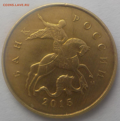 10 коп-расколы 3 монеты - DSCN2347.JPG