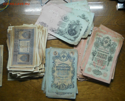 240 бон РОССИЯ до 24.10.2019. в 22ч00 мин по МСК - DSCN0067.JPG