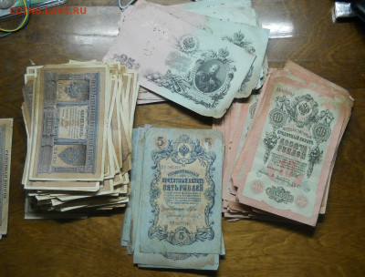 240 бон РОССИЯ до 24.10.2019. в 22ч00 мин по МСК - DSCN0066.JPG