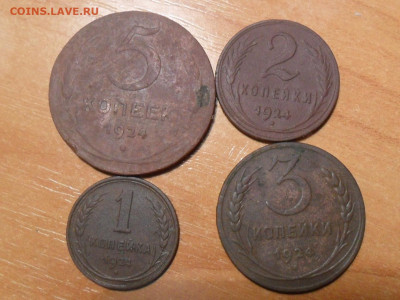 1,2,3,5 копеек 1924г. До 21.10.2019г 22-00 мск - SAM_6239.JPG