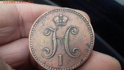 3 копеики серебром 1840 спм оценка - 019