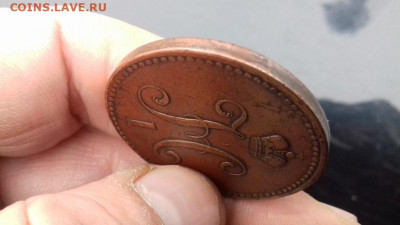 3 копеики серебром 1840 спм оценка - 020