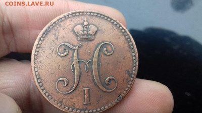 3 копеики серебром 1840 спм оценка - 022