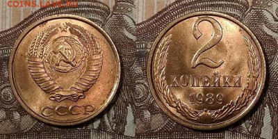 1к91м,2к89,90,91л,5к91м,20к91л МЕШКОВЫЕ UNC  19.10.2019 22:0 - 021
