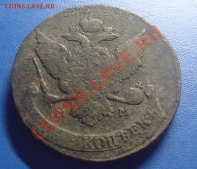 5 копеек 1788м м Предпродажная - DSC09412.JPG