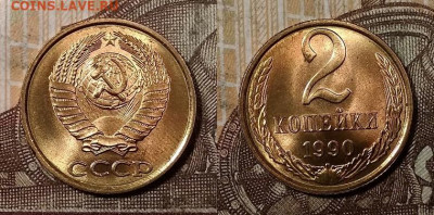 1к91м,2к89,90,91л,5к91м,20к91л МЕШКОВЫЕ UNC  19.10.2019 22:0 - 025
