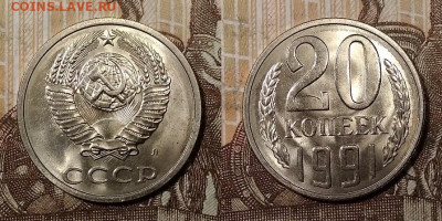 1к91м,2к89,90,91л,5к91м,20к91л МЕШКОВЫЕ UNC  19.10.2019 22:0 - 033
