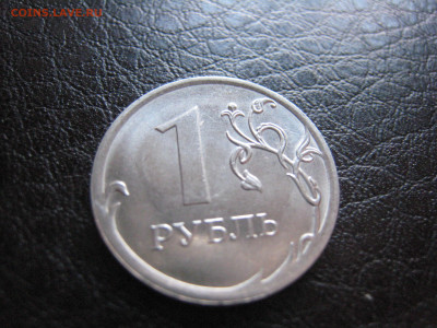 1 руб. 2016 года полный раскол реверса - IMG_5020.JPG