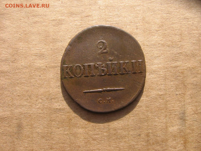 10 в 22-30 - 1м 084