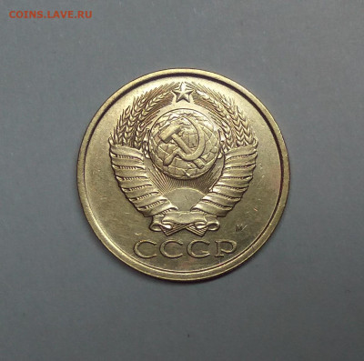 5 КОПЕЕК 1990 М до 20.10.2019 22.00 - 2