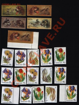 Альбом с марками:Космос,Фауна,Транспорт до 31.07.11 17:00 - Изображение 017