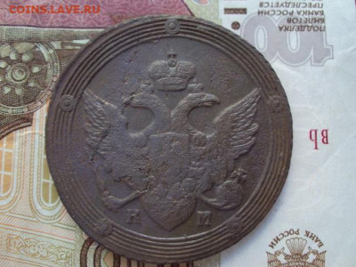 5 копеек 1803 КМ до 24.10.19 в 22:00 МСК - DSC03536.JPG