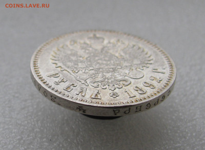 1р 1892 АГ  хороший. - IMG_6958.JPG