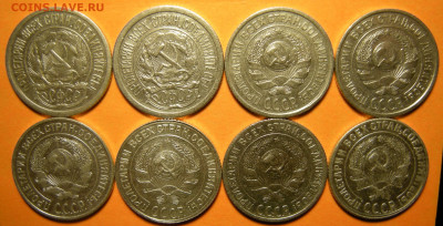 8 шт.-10 копеек 1922-23-24-25-27-28-29-30 (с 200 р.)- 22.10. - DSCN5393.JPG