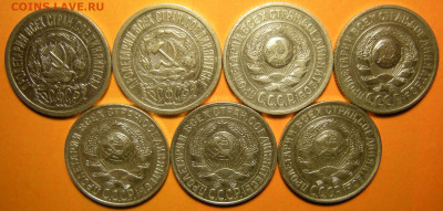 7 шт.- 15 копеек 1922-23-24-25-27-28-29 (с 200 р.)- 22.10.19 - DSCN5386.JPG