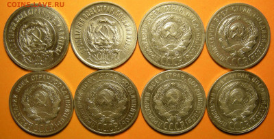8 шт.-20 копеек 1922-23-24-25-27-28-29-30 (с 200 р.)- 17.10. - DSCN5380.JPG