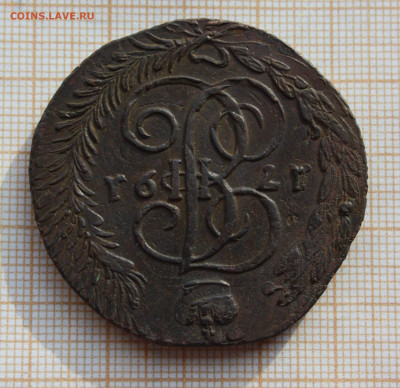 5 копеек 1791 года АМ - 3